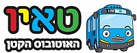 טאיו